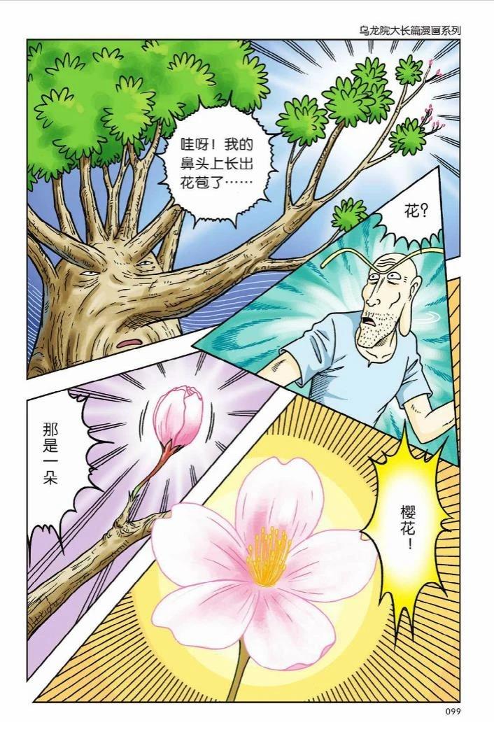 第93页