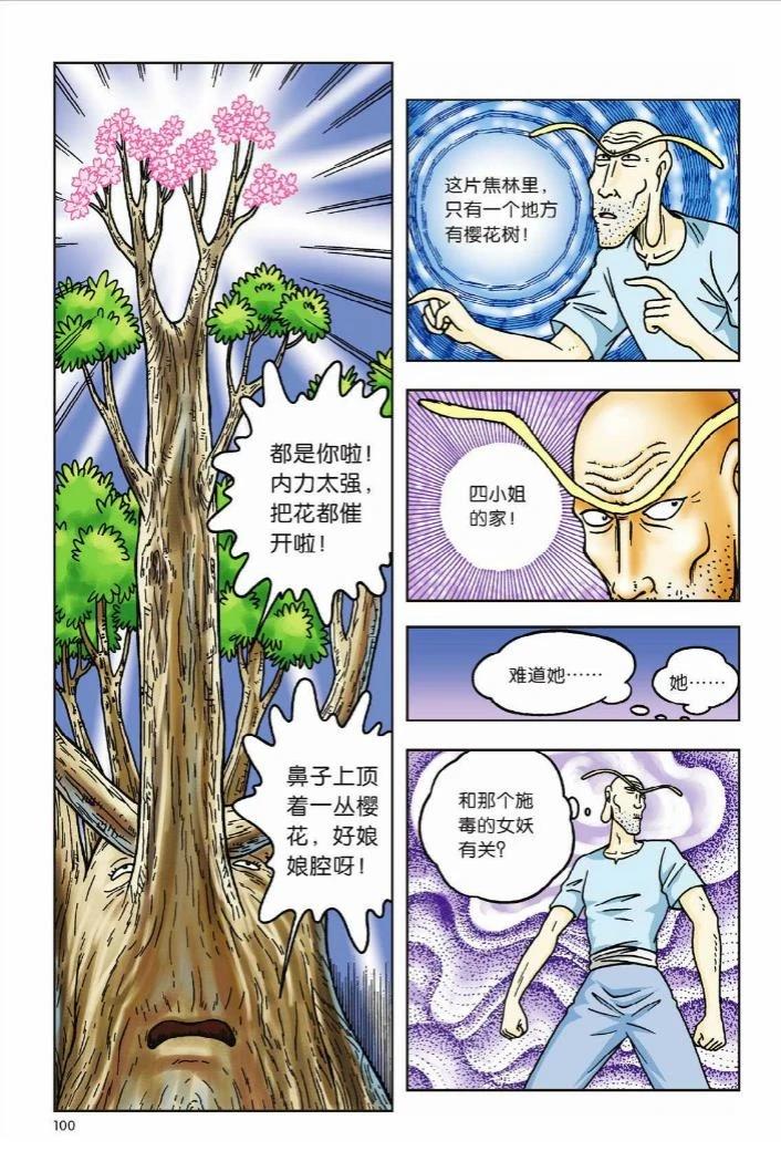 第94页