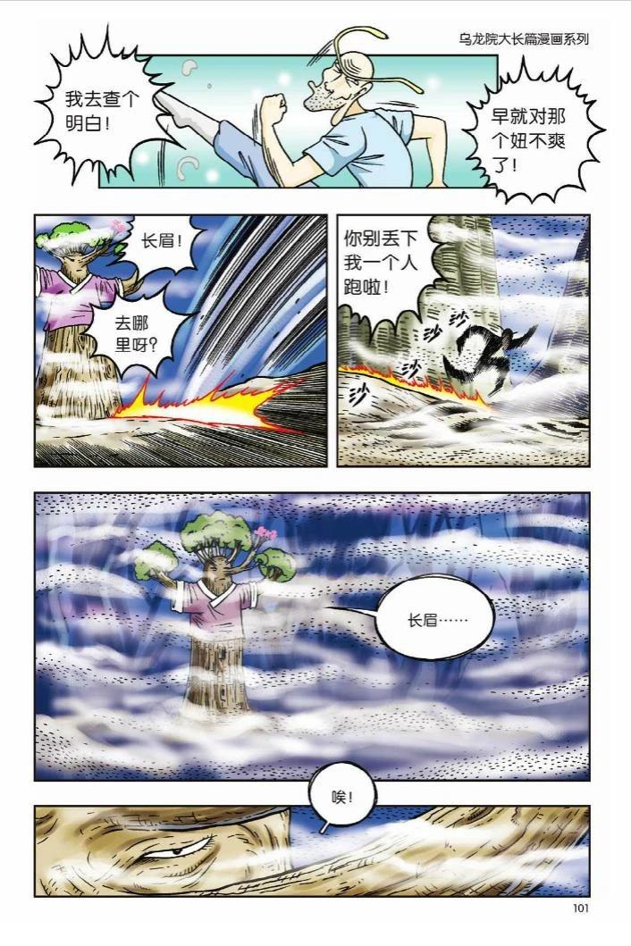 第95页