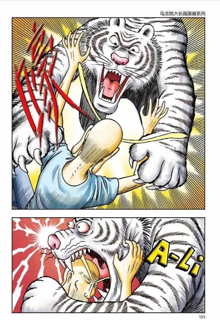 第97页