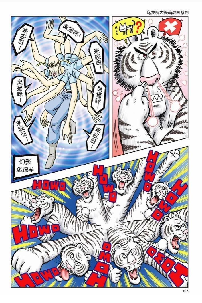 第99页
