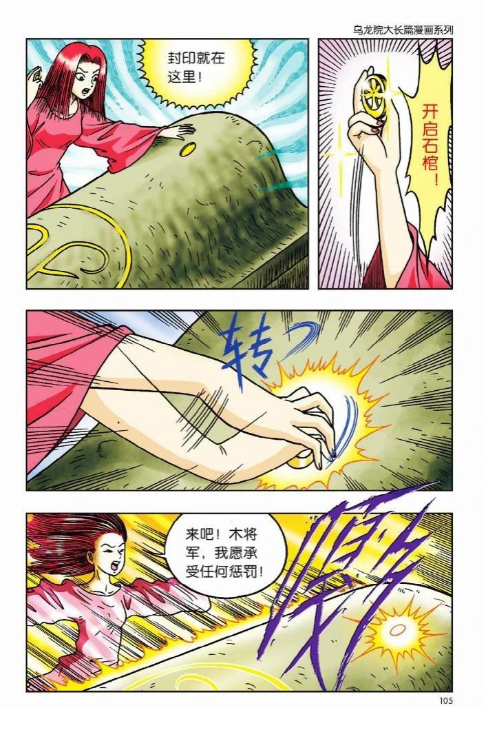 第101页