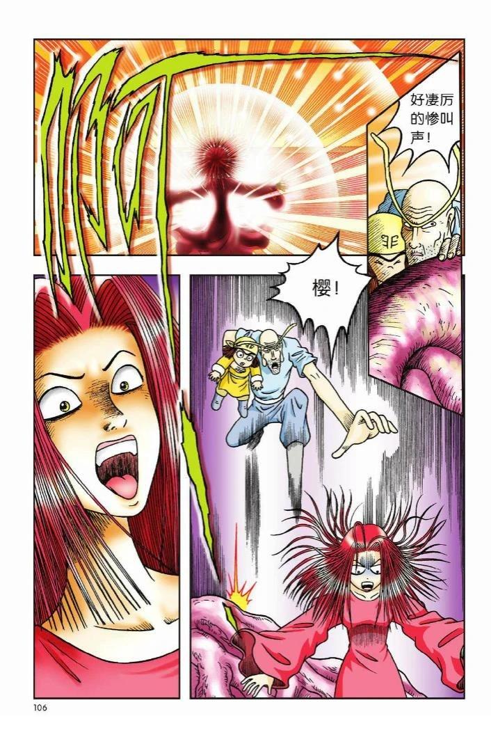 第102页