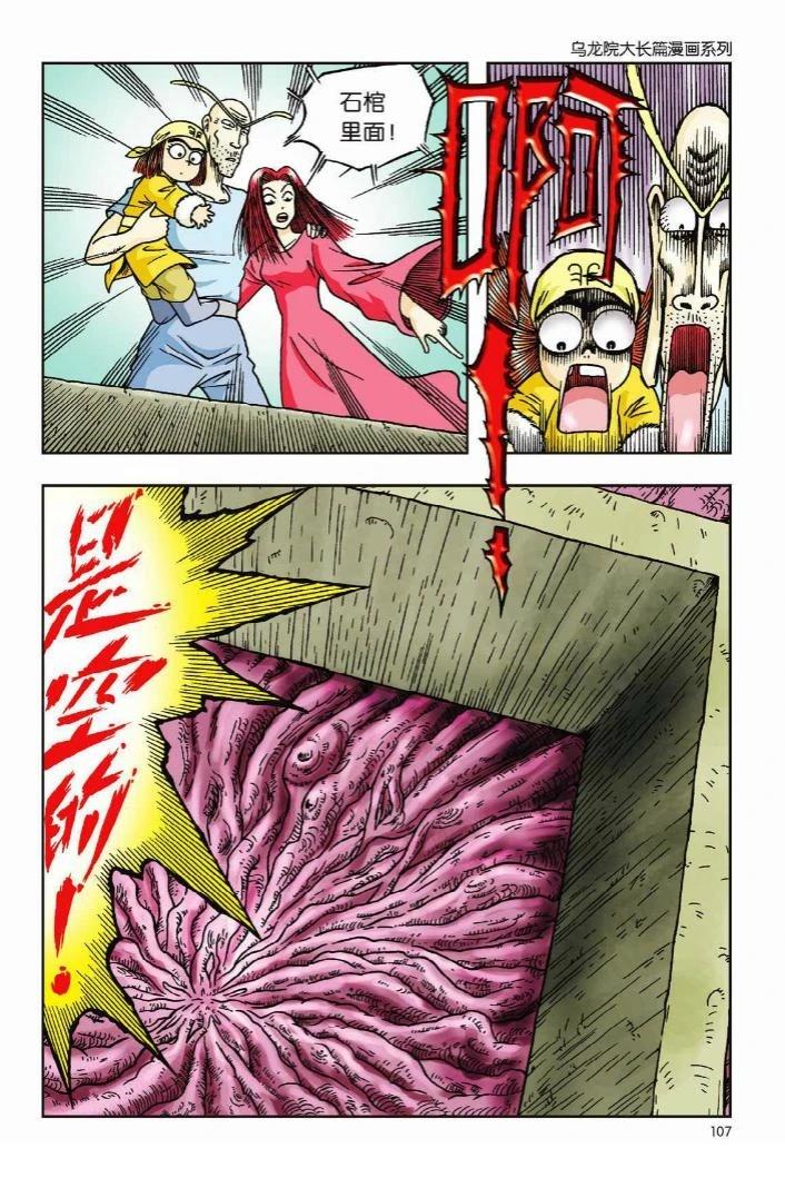 第103页