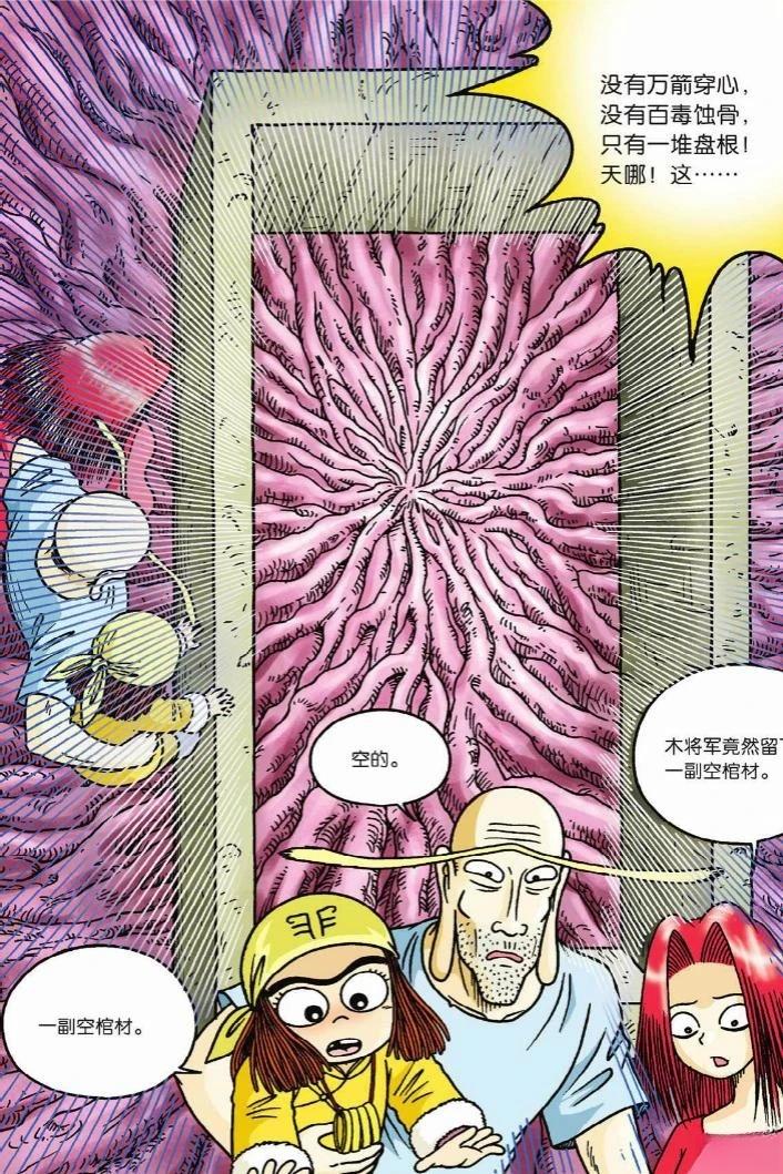 第104页
