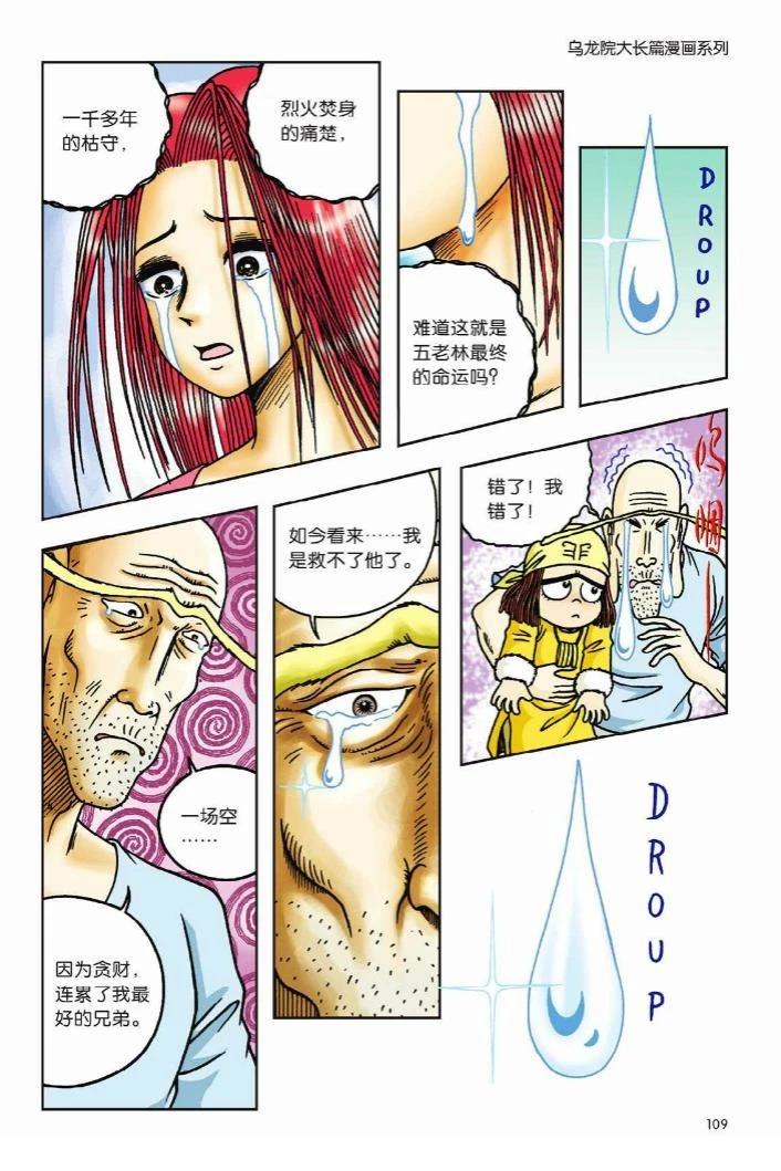 第105页