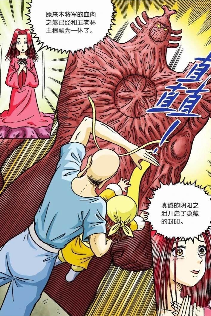 第108页