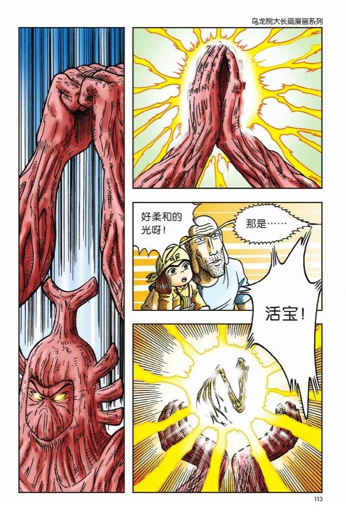 第109页