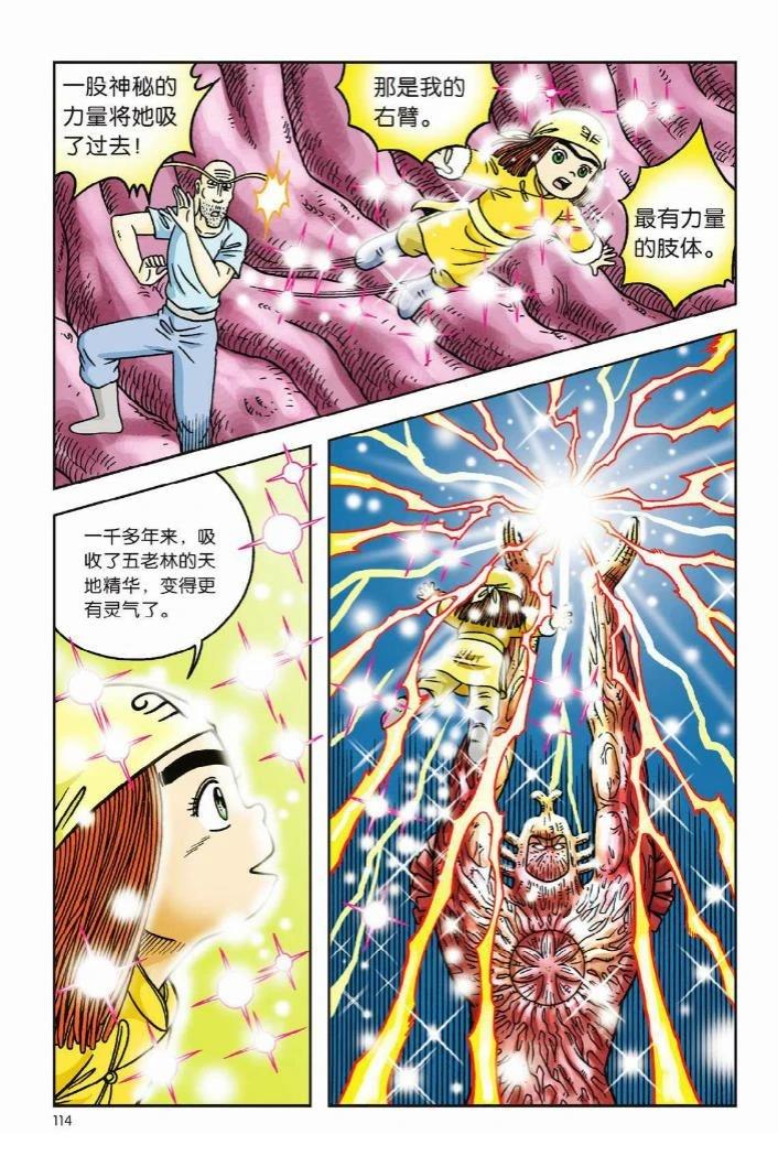第110页