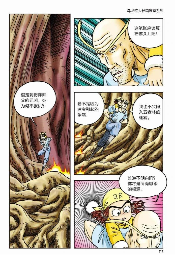 第115页