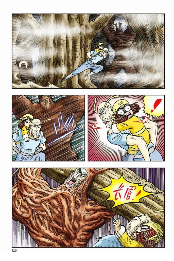 第116页