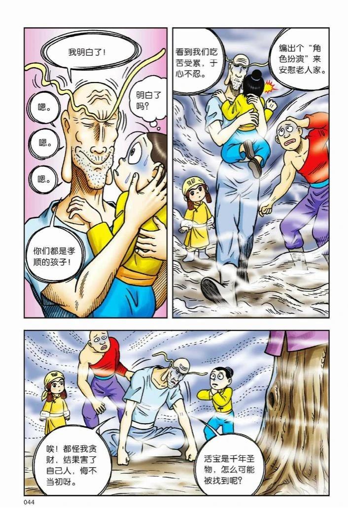 第39页