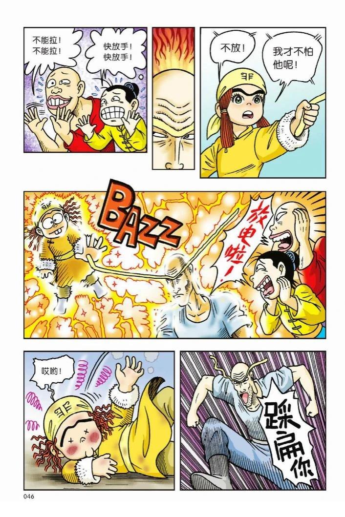 第41页
