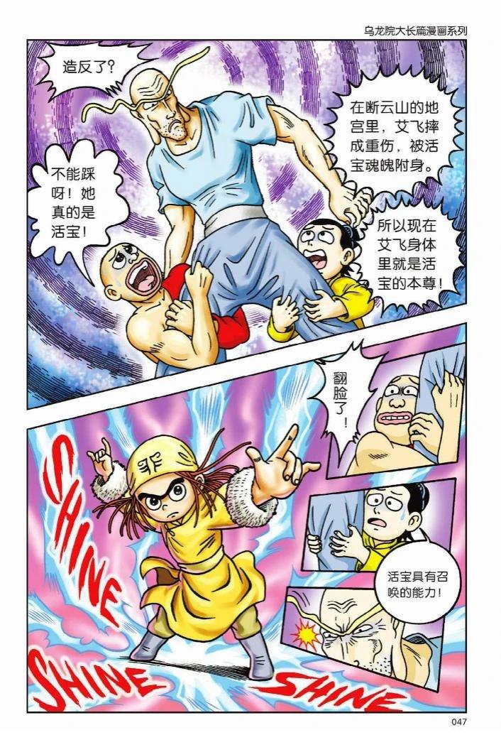 第42页