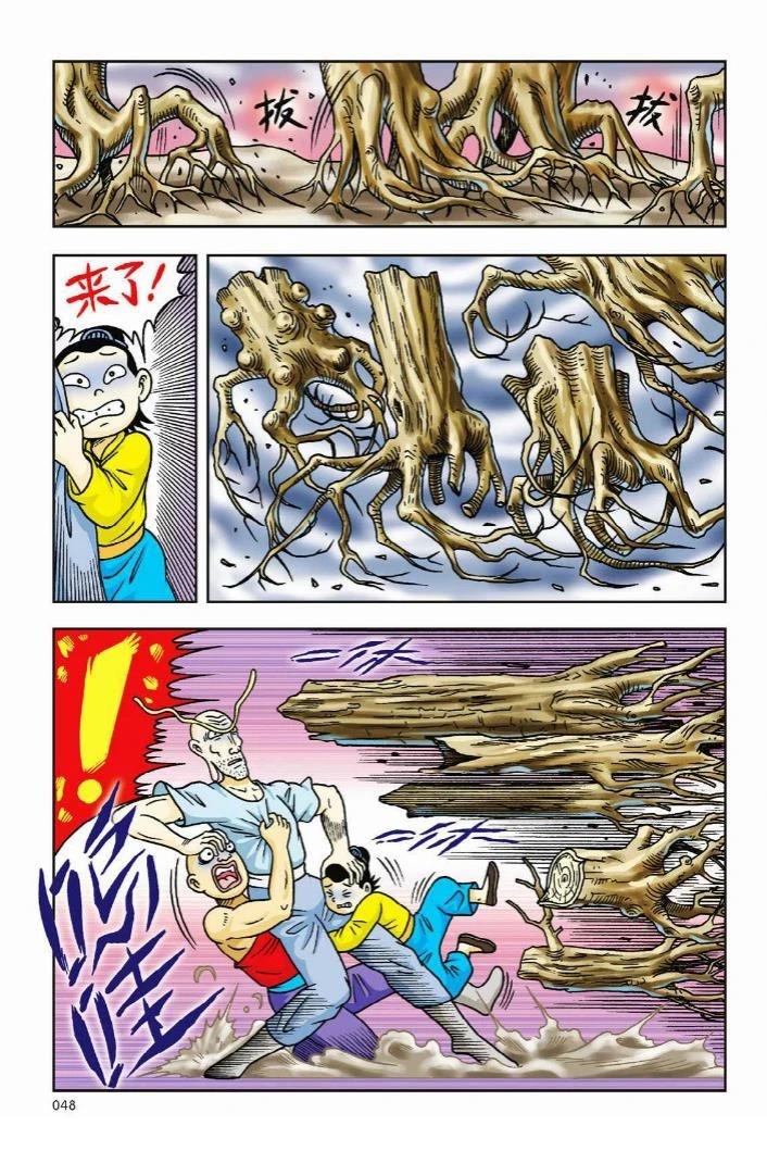 第43页