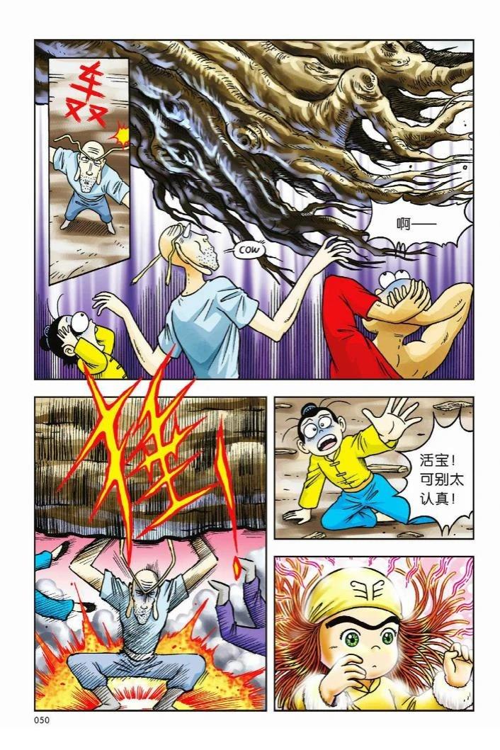 第45页