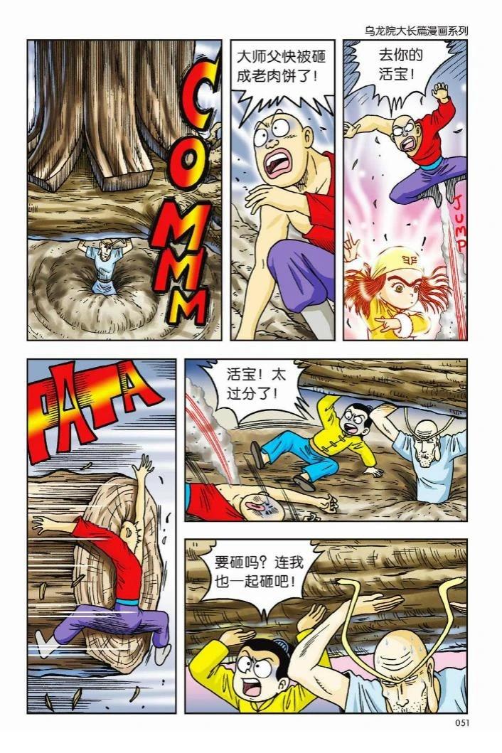 第46页