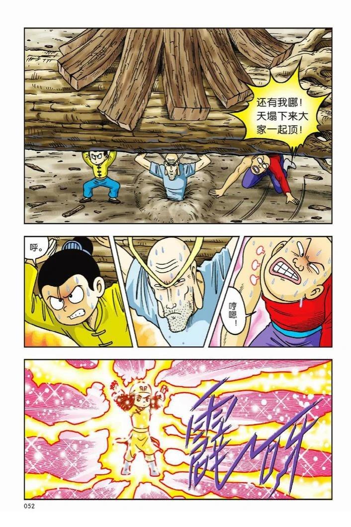 第47页