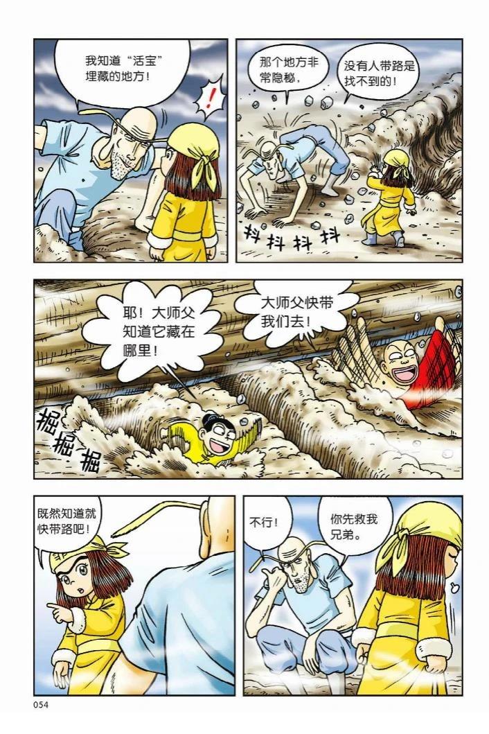 第49页
