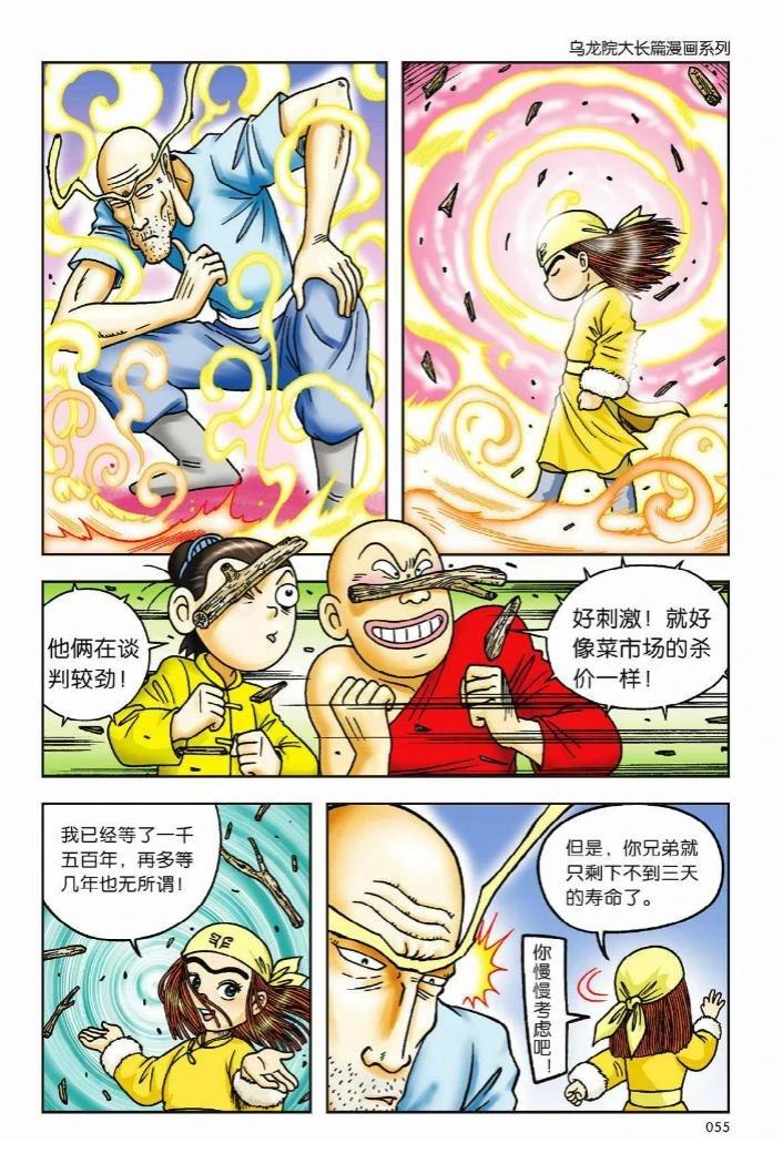 第50页