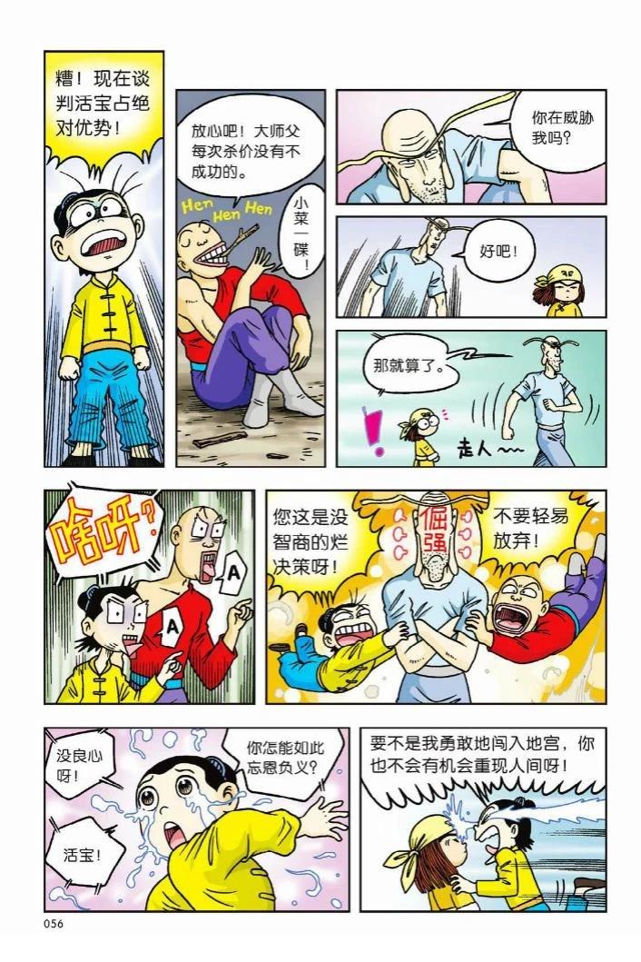 第51页