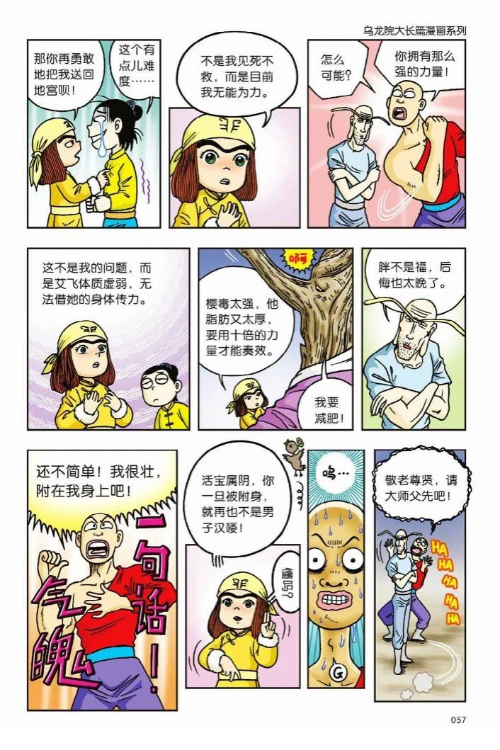第52页