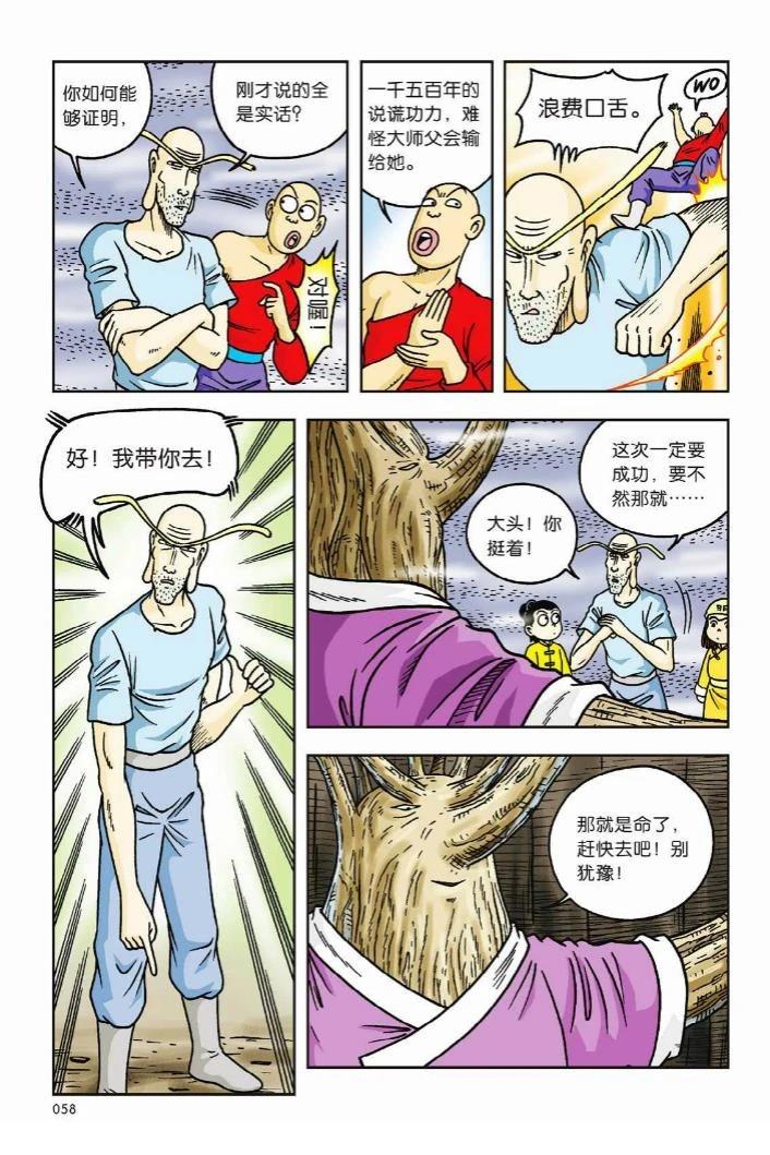 第53页
