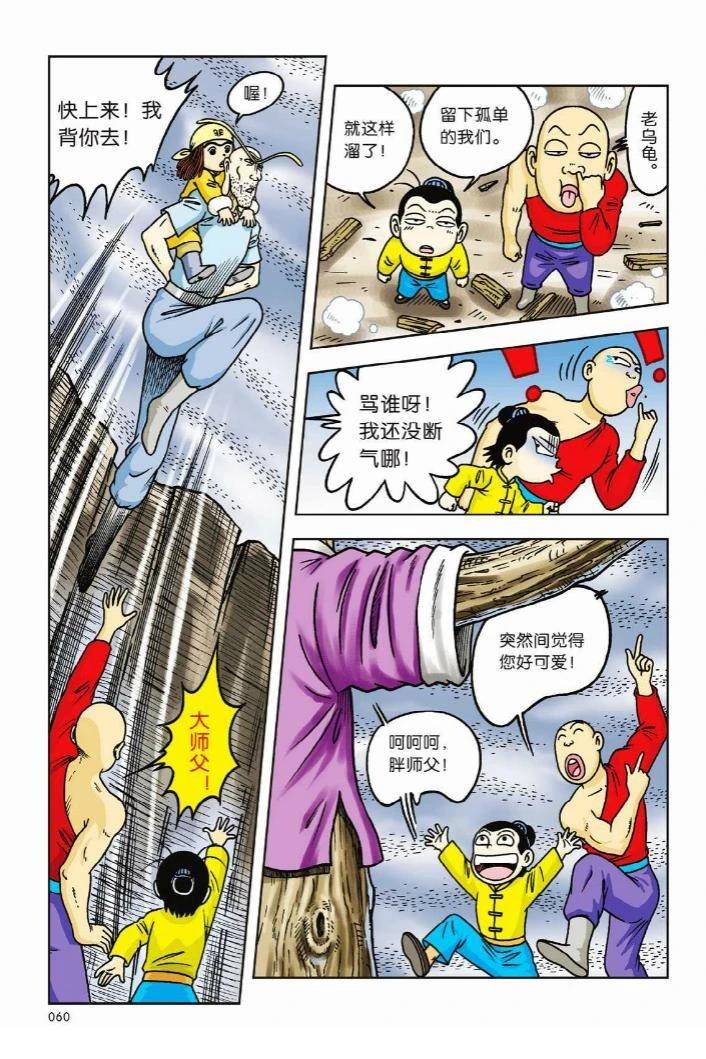 第55页