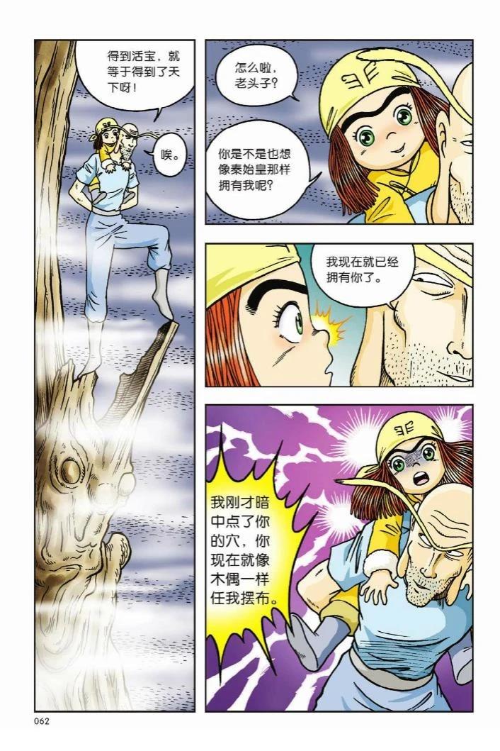 第57页