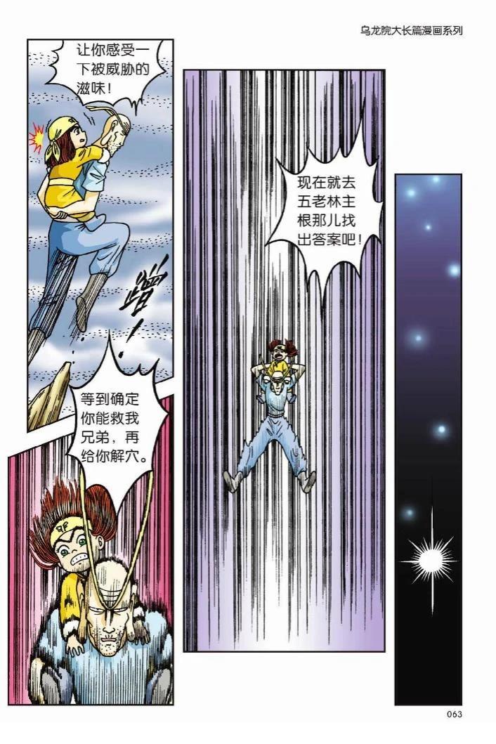 第58页