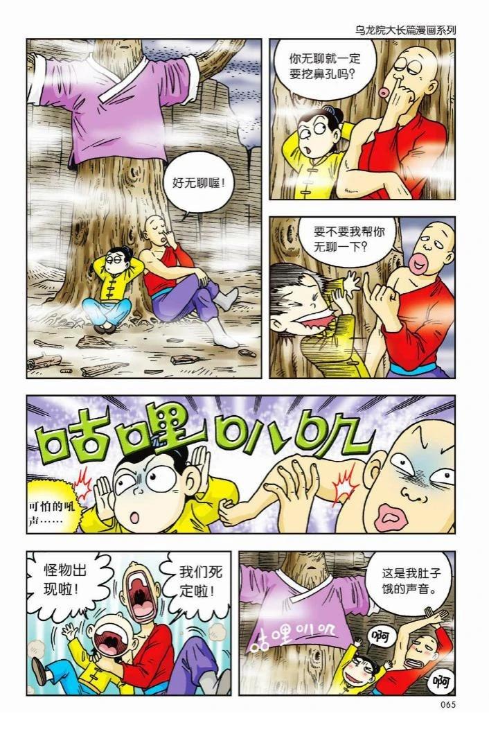 第60页