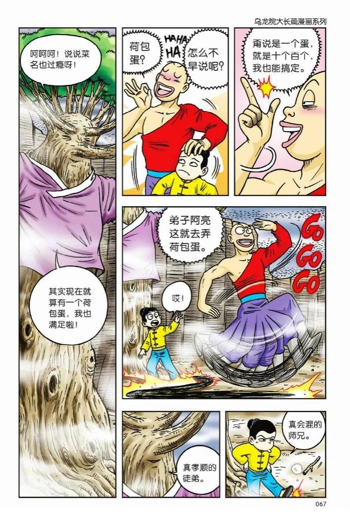第62页