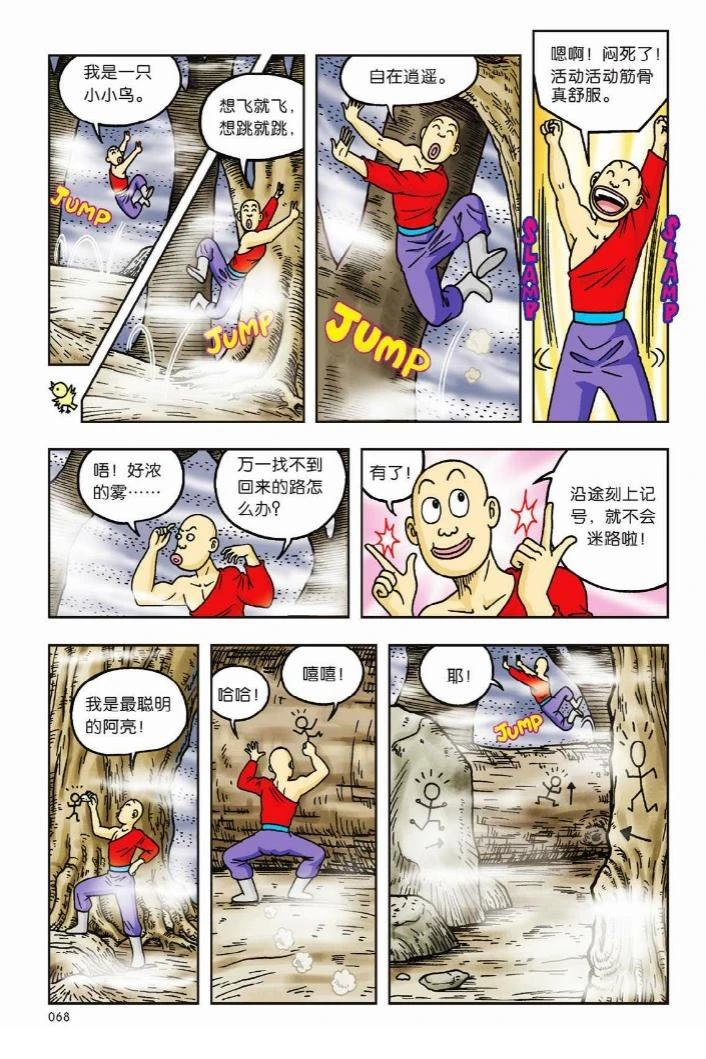 第63页