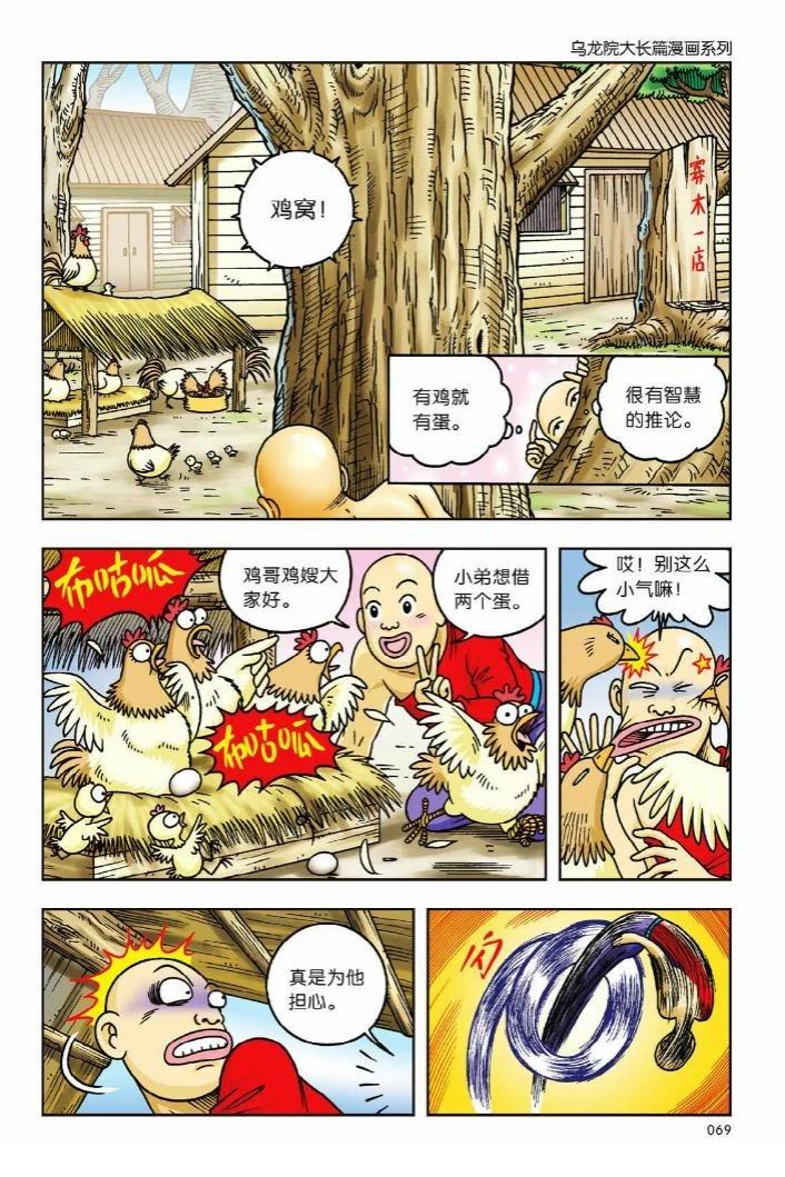 第64页