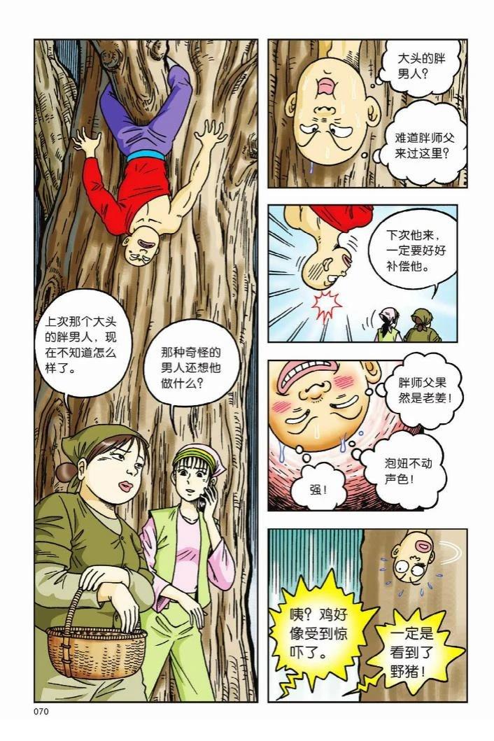 第65页