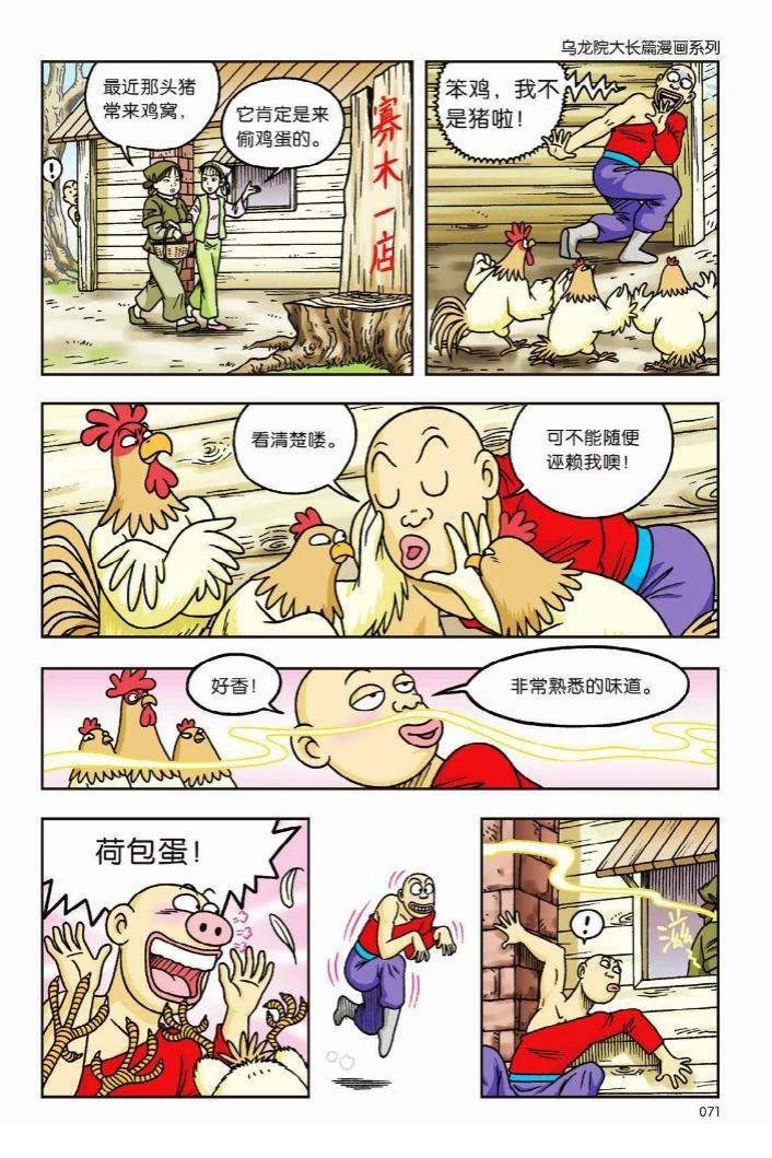 第66页