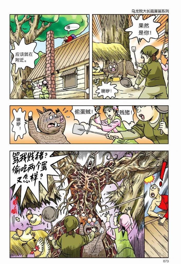 第68页