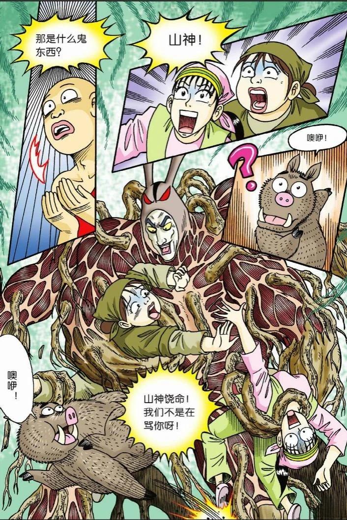 第69页