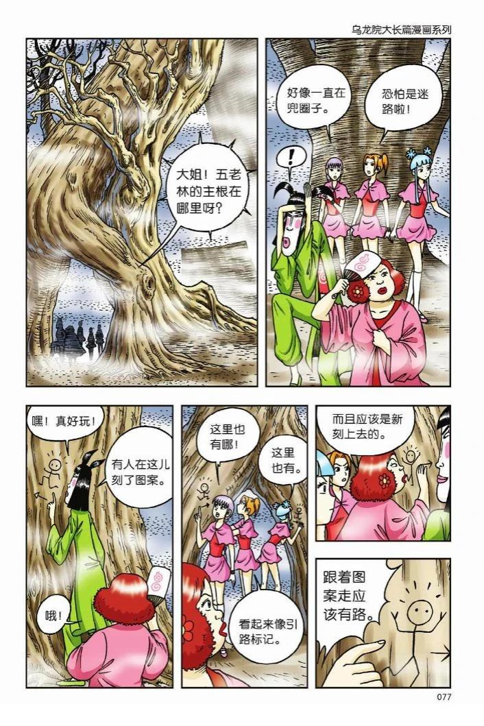 第72页