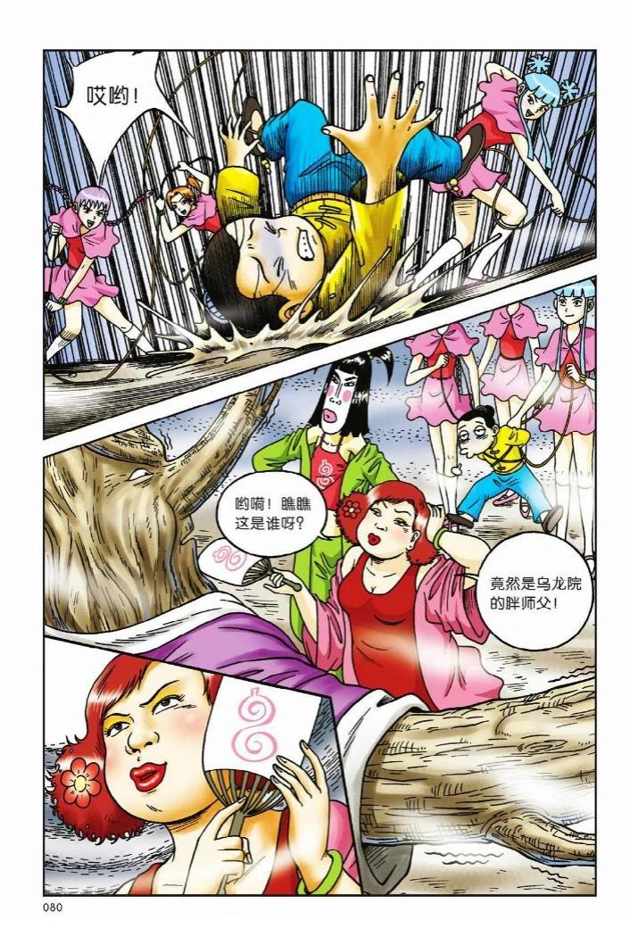 第75页