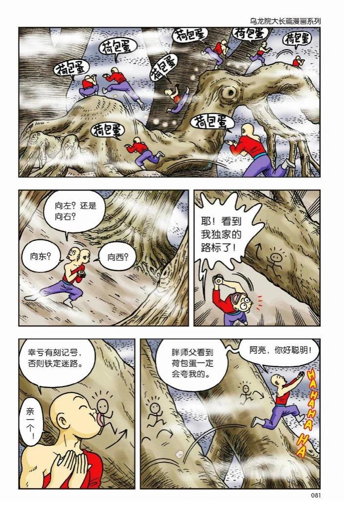 第76页