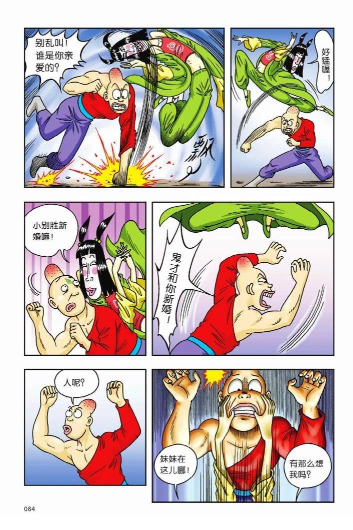 第79页