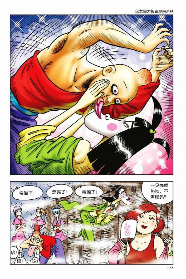 第80页