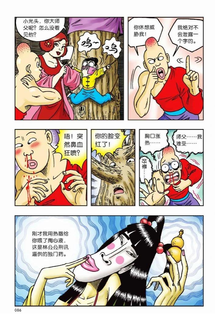 第81页