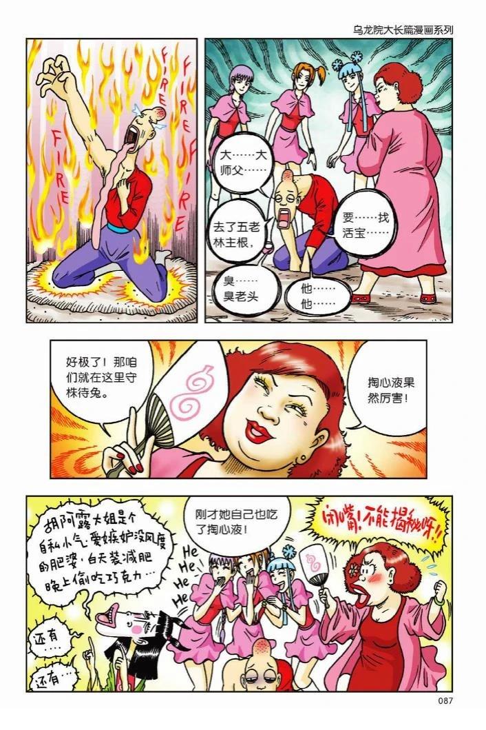 第82页