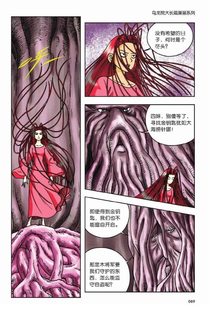 第84页