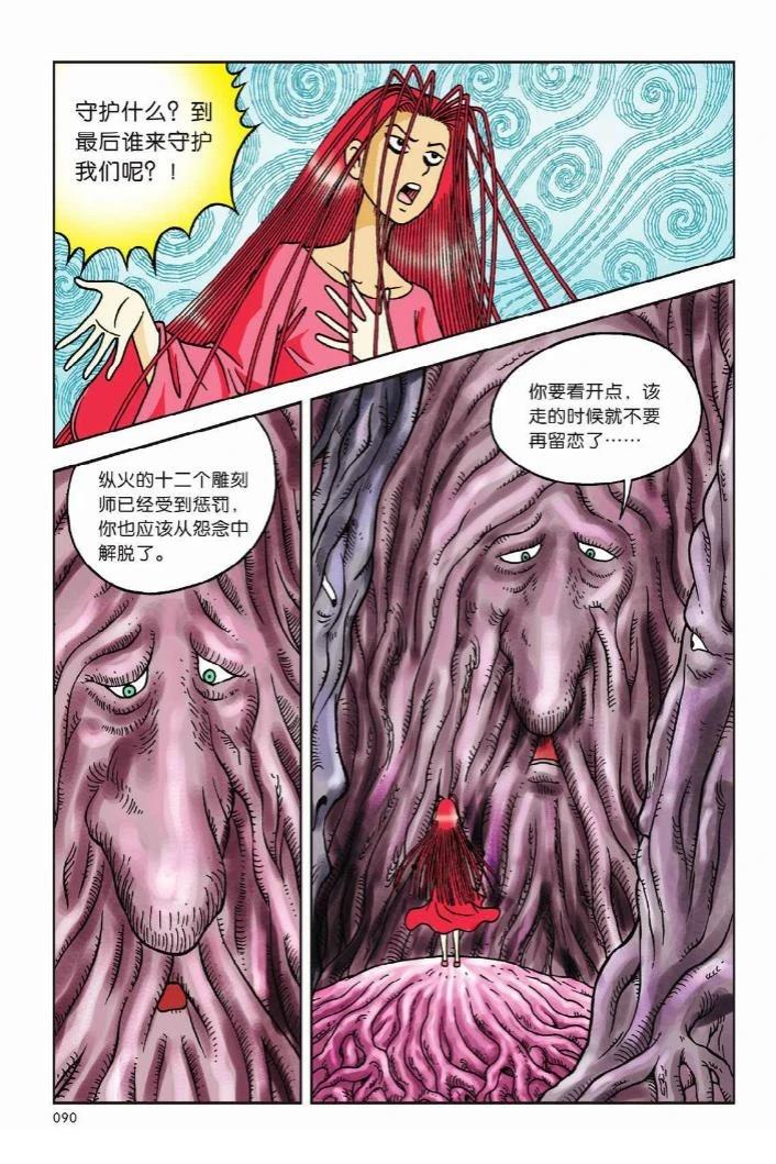 第86页