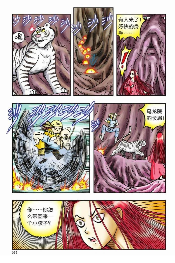 第88页