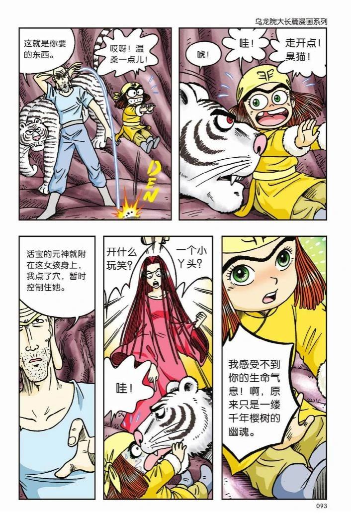 第89页