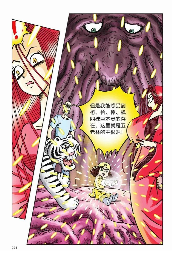 第90页
